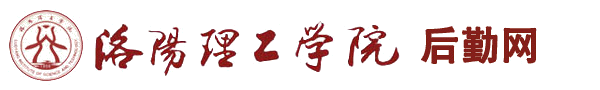 星空平台后勤网